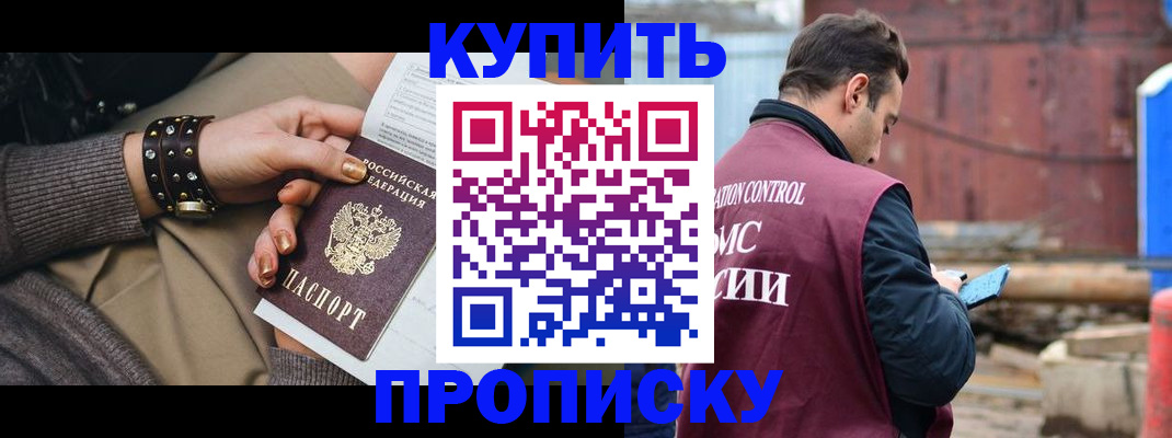 временная регистрация госуслуги в Новой Ляле